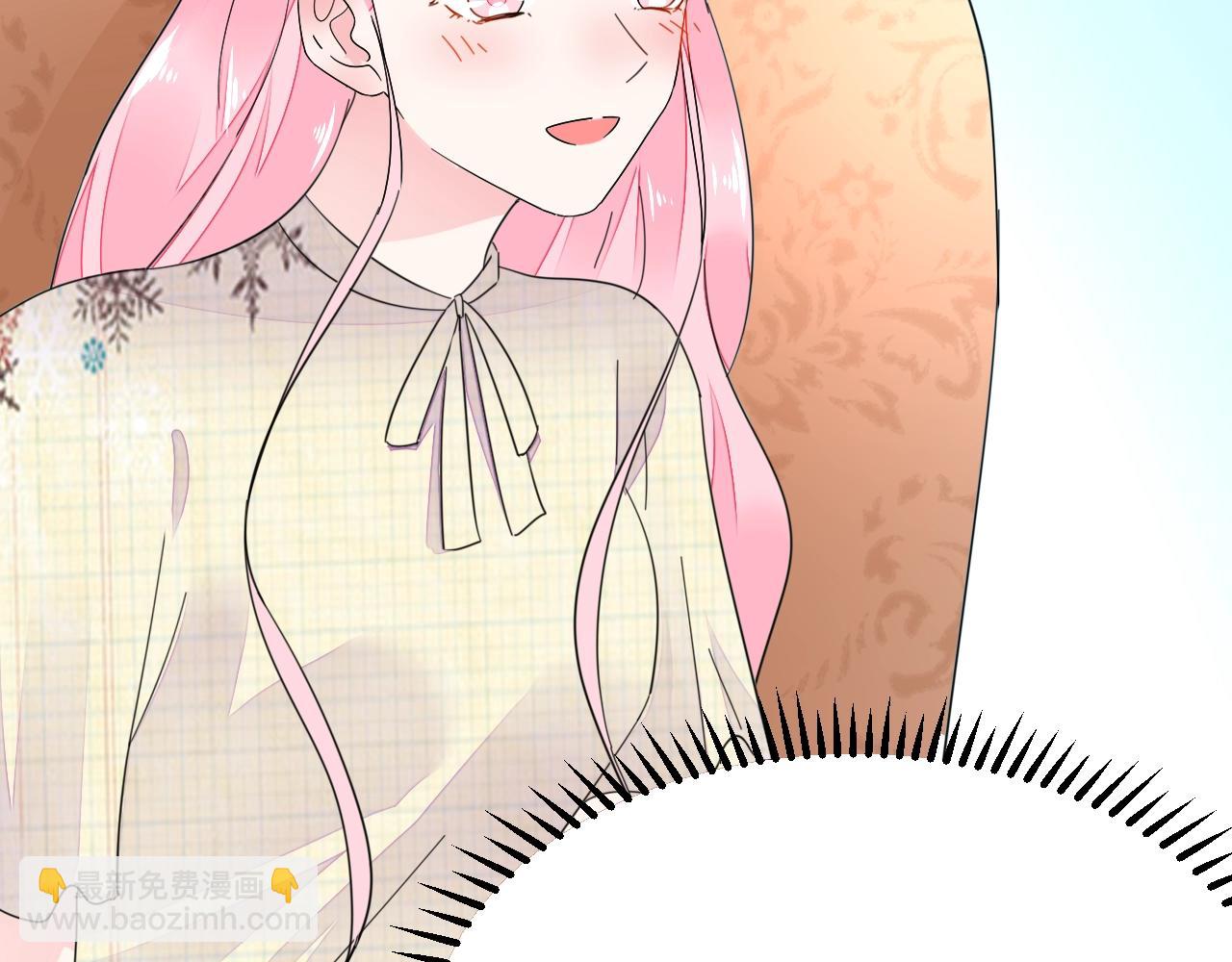 《不平等宠爱条约》第93话 令人惊艳的女人 第47页