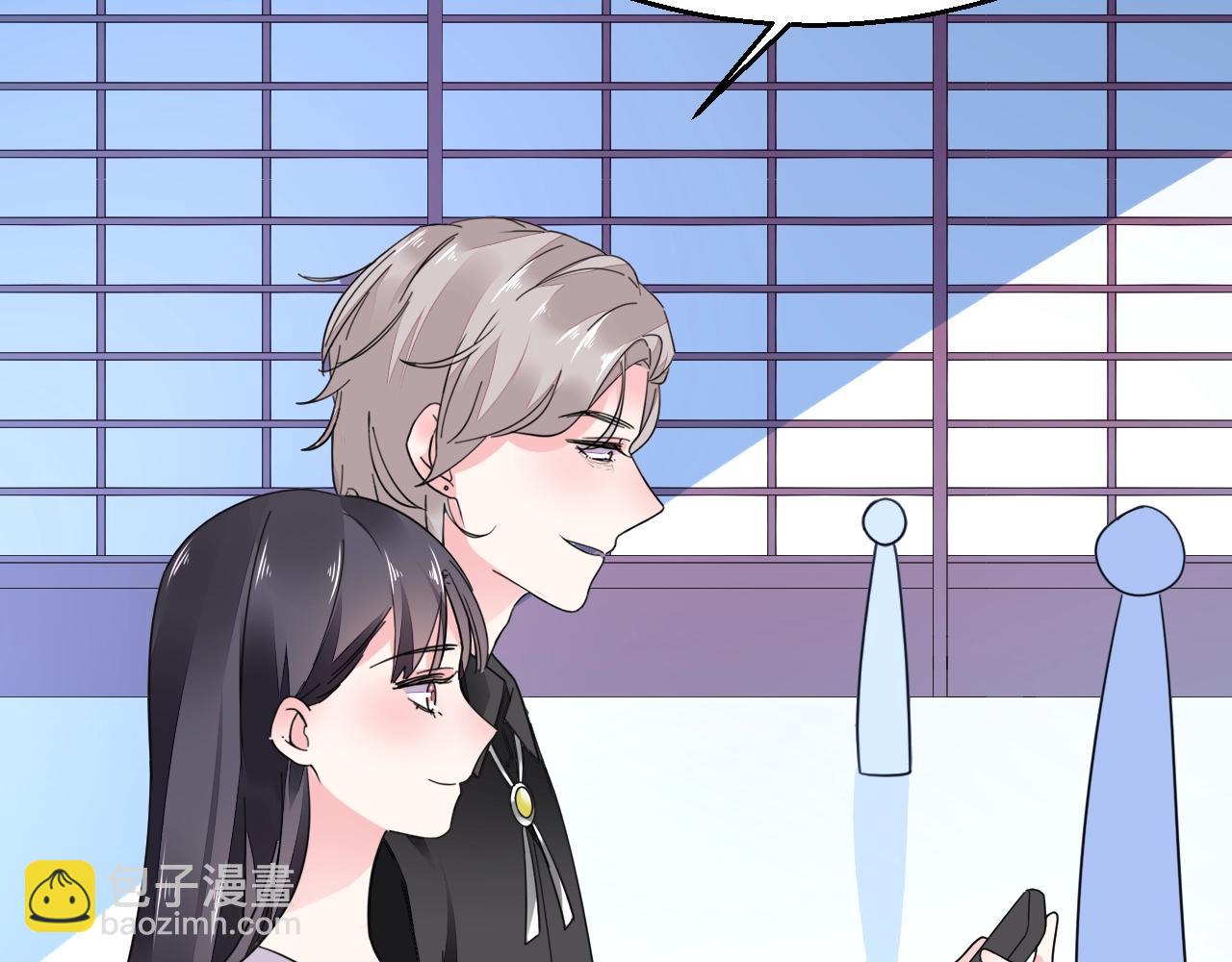 《不平等宠爱条约》第93话 令人惊艳的女人 第9页