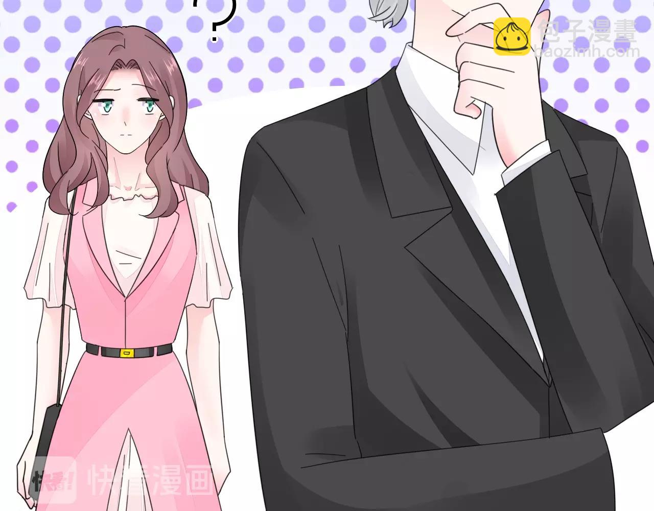 《不平等宠爱条约》第94话 我看上的女人 第19页