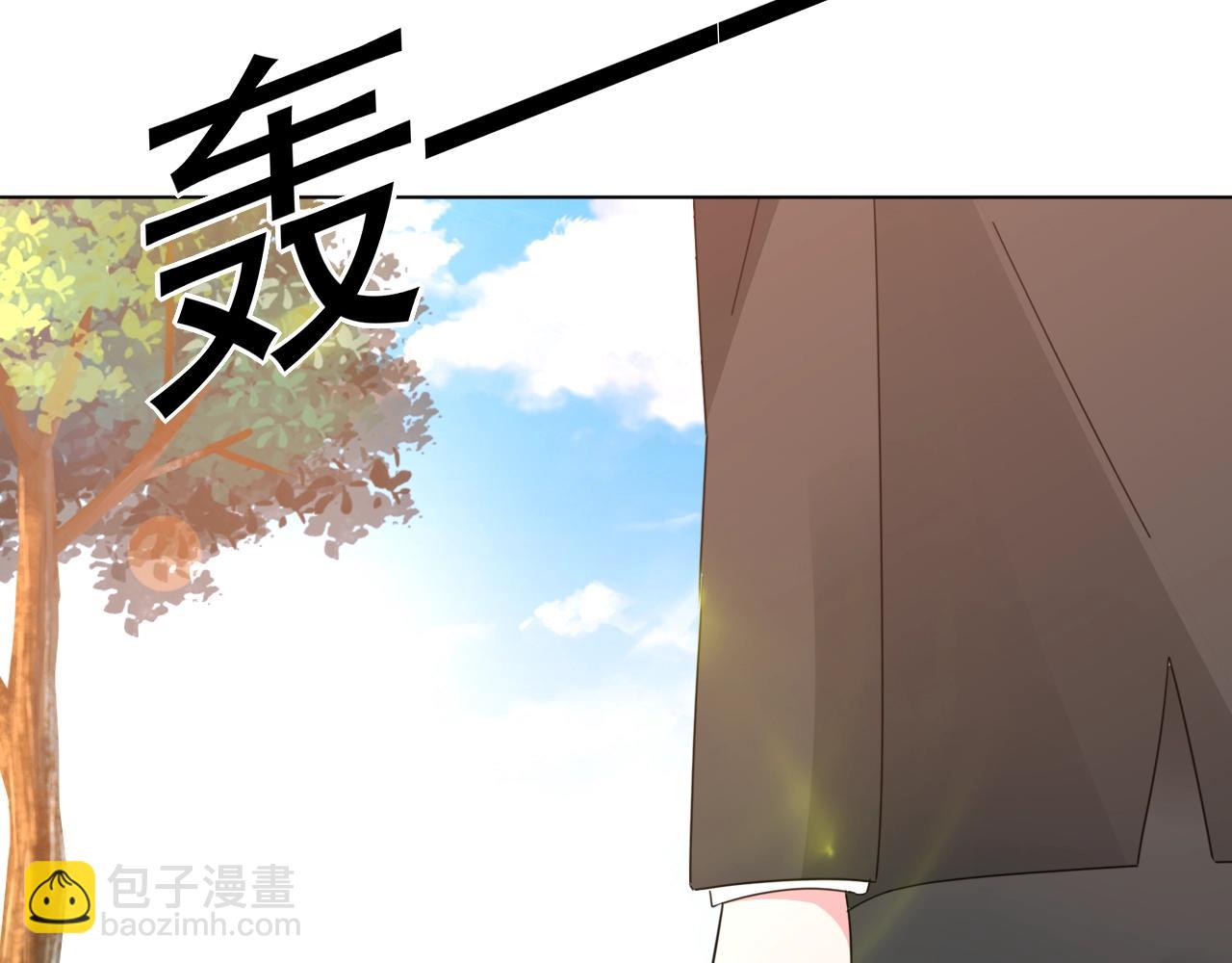 《不平等宠爱条约》第94话 我看上的女人 第42页
