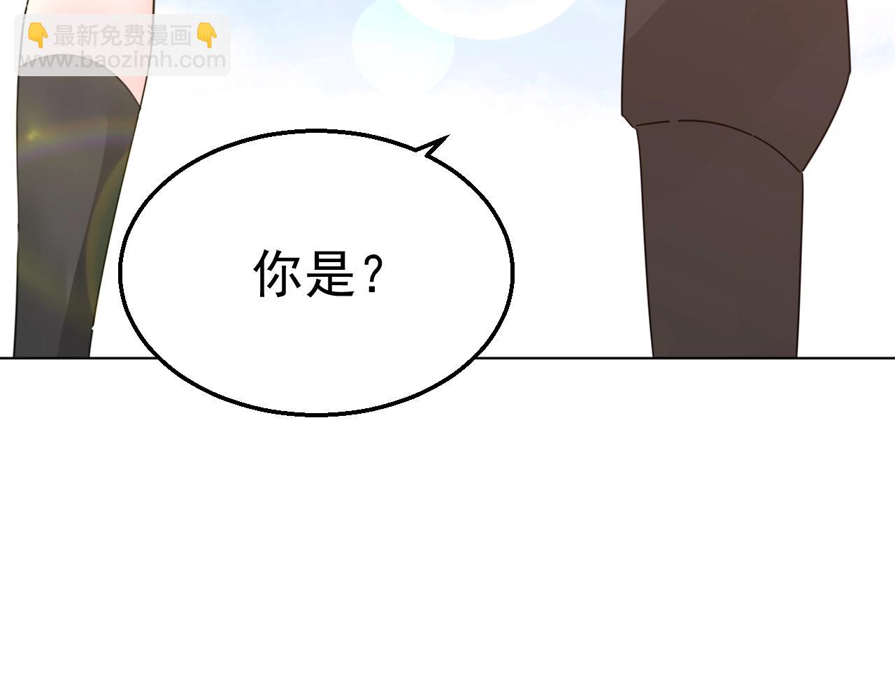 《不平等宠爱条约》第94话 我看上的女人 第49页