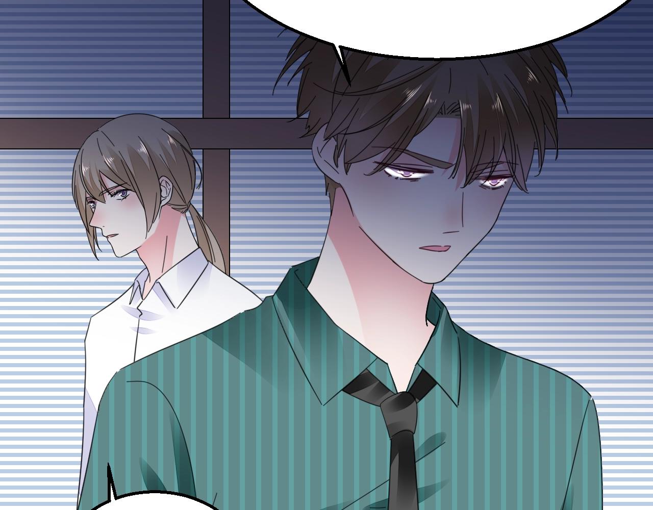《不平等宠爱条约》第96话 共处一室 第15页