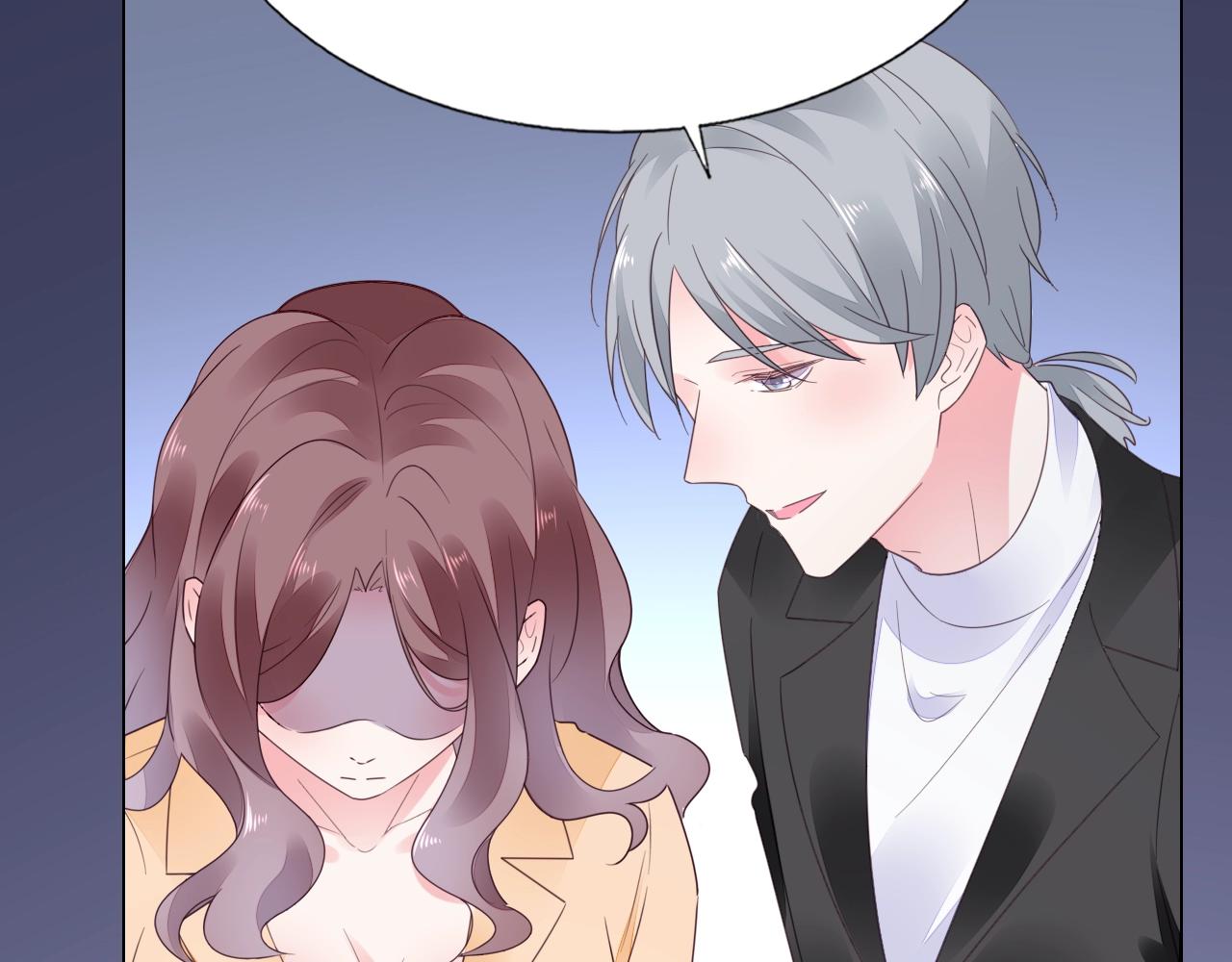 《不平等宠爱条约》第96话 共处一室 第37页