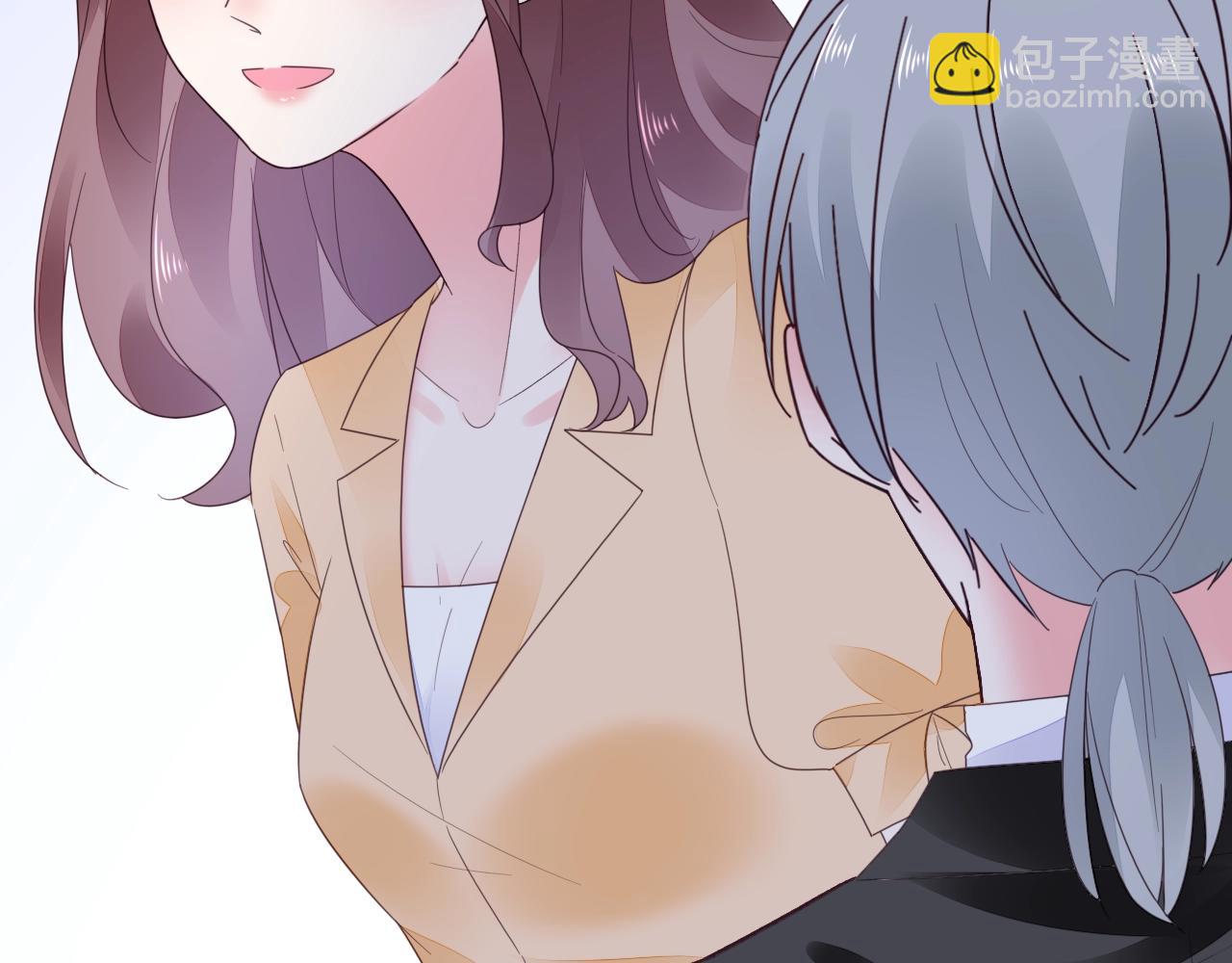 《不平等宠爱条约》第96话 共处一室 第40页