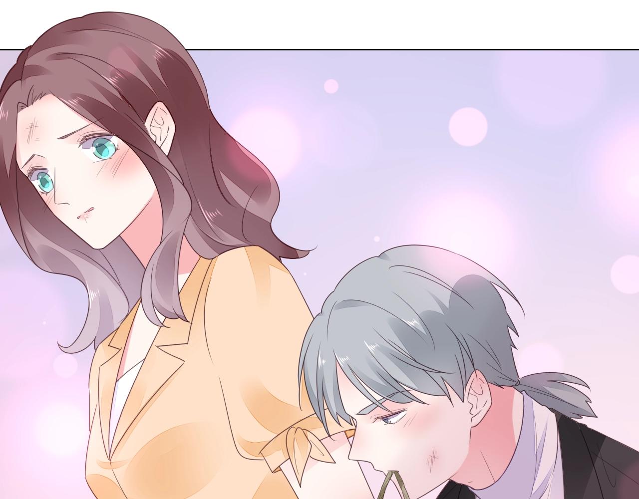 《不平等宠爱条约》第96话 共处一室 第48页