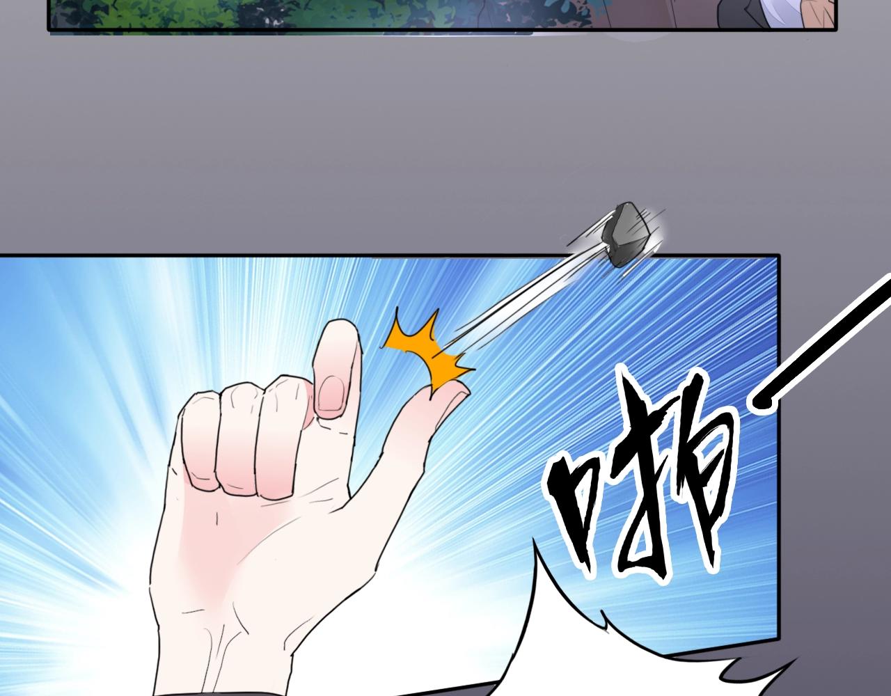 《不平等宠爱条约》第97话 我的丫头 第32页