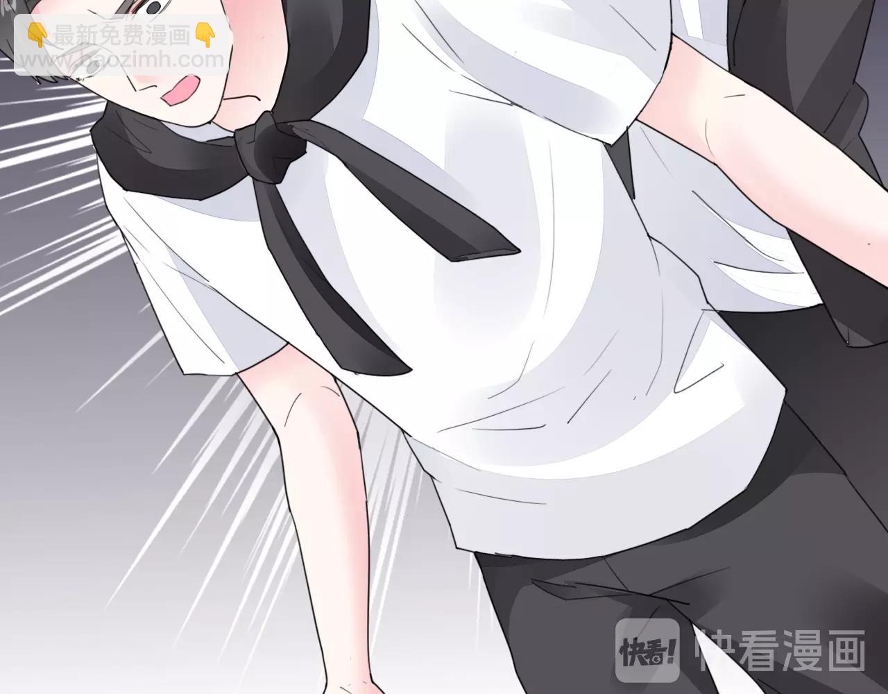 《不平等宠爱条约》第97话 我的丫头 第35页