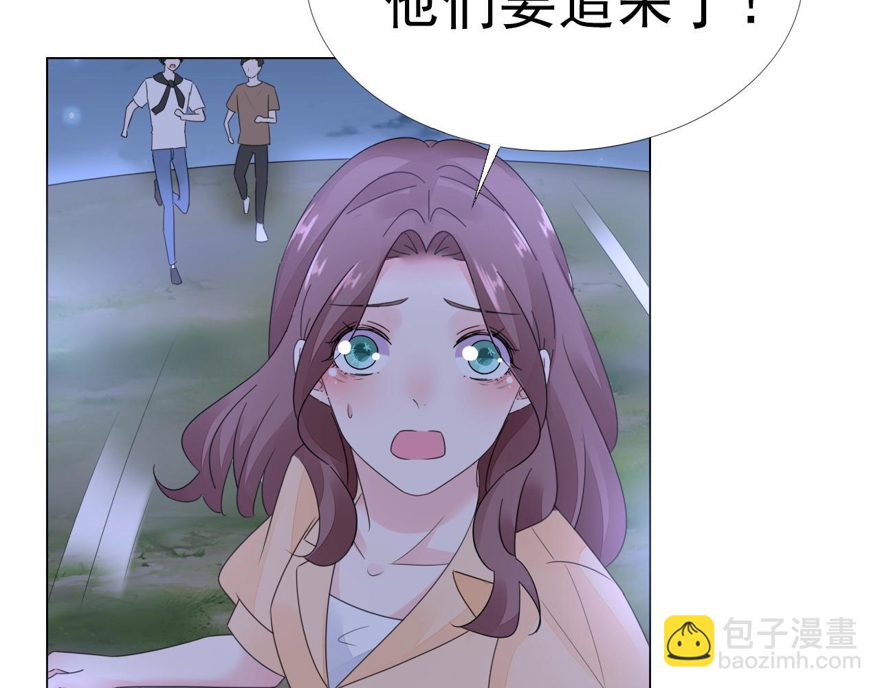 《不平等宠爱条约》第97话 我的丫头 第7页