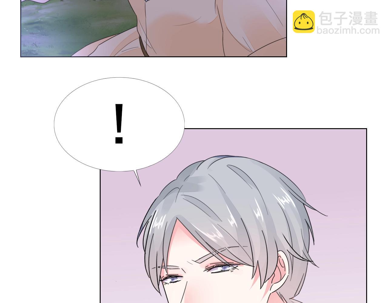 《不平等宠爱条约》第97话 我的丫头 第8页