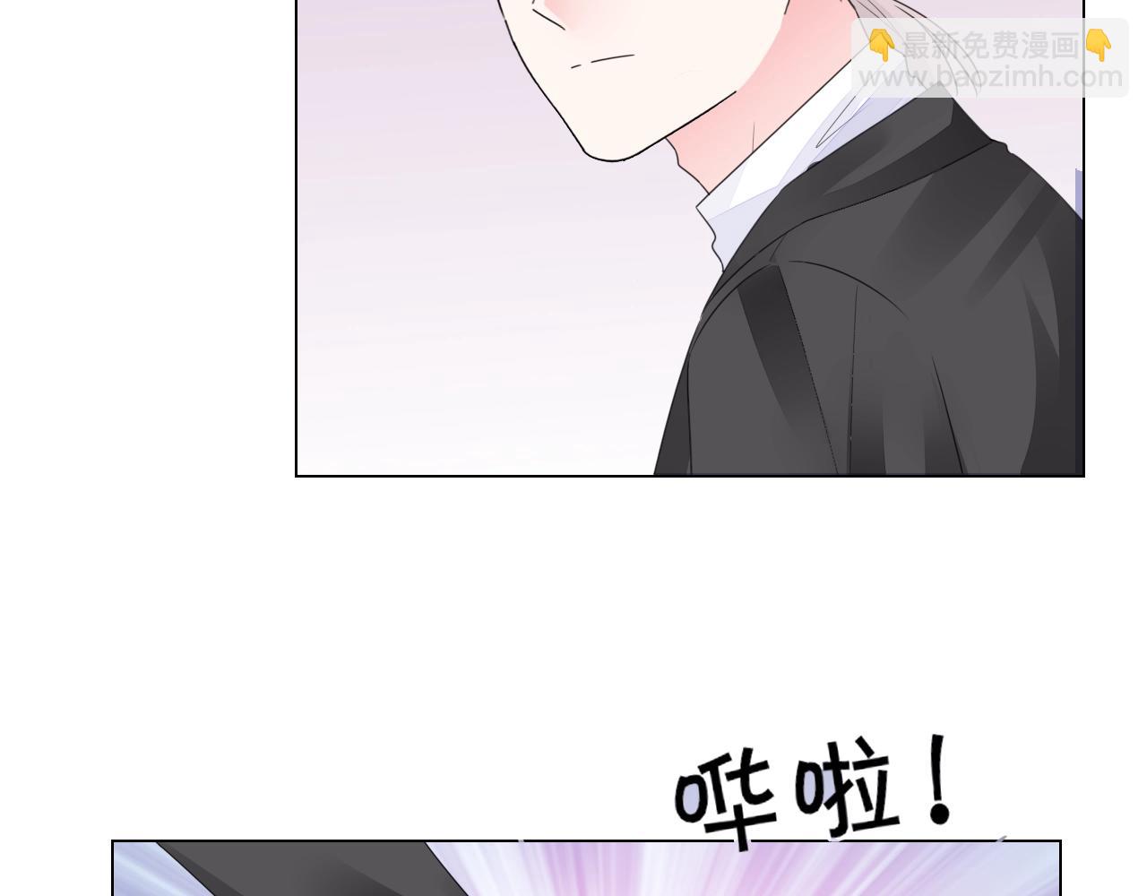 《不平等宠爱条约》第97话 我的丫头 第9页