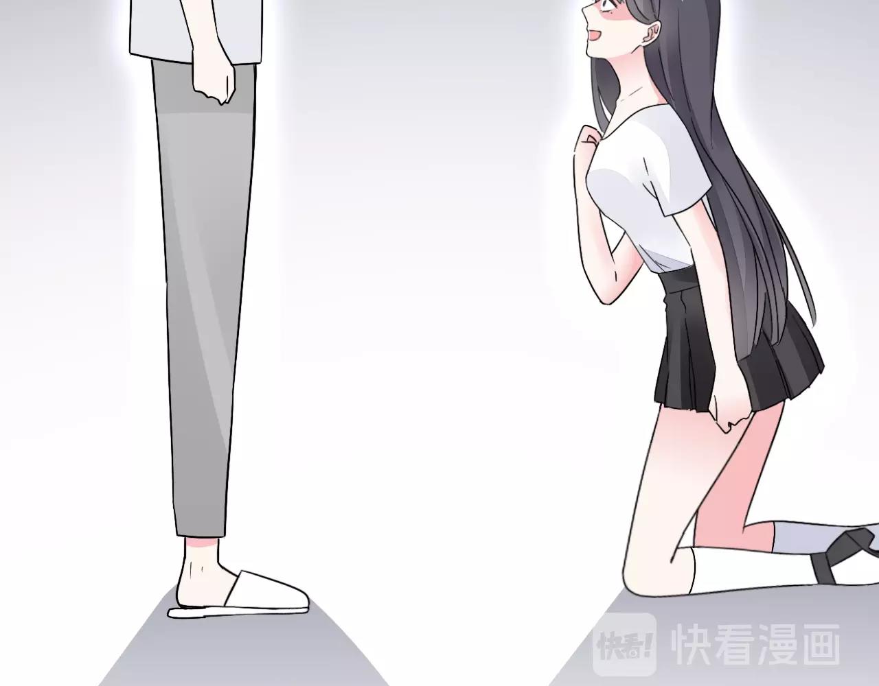 《不平等宠爱条约》第99话 寸步不离守护你 第34页