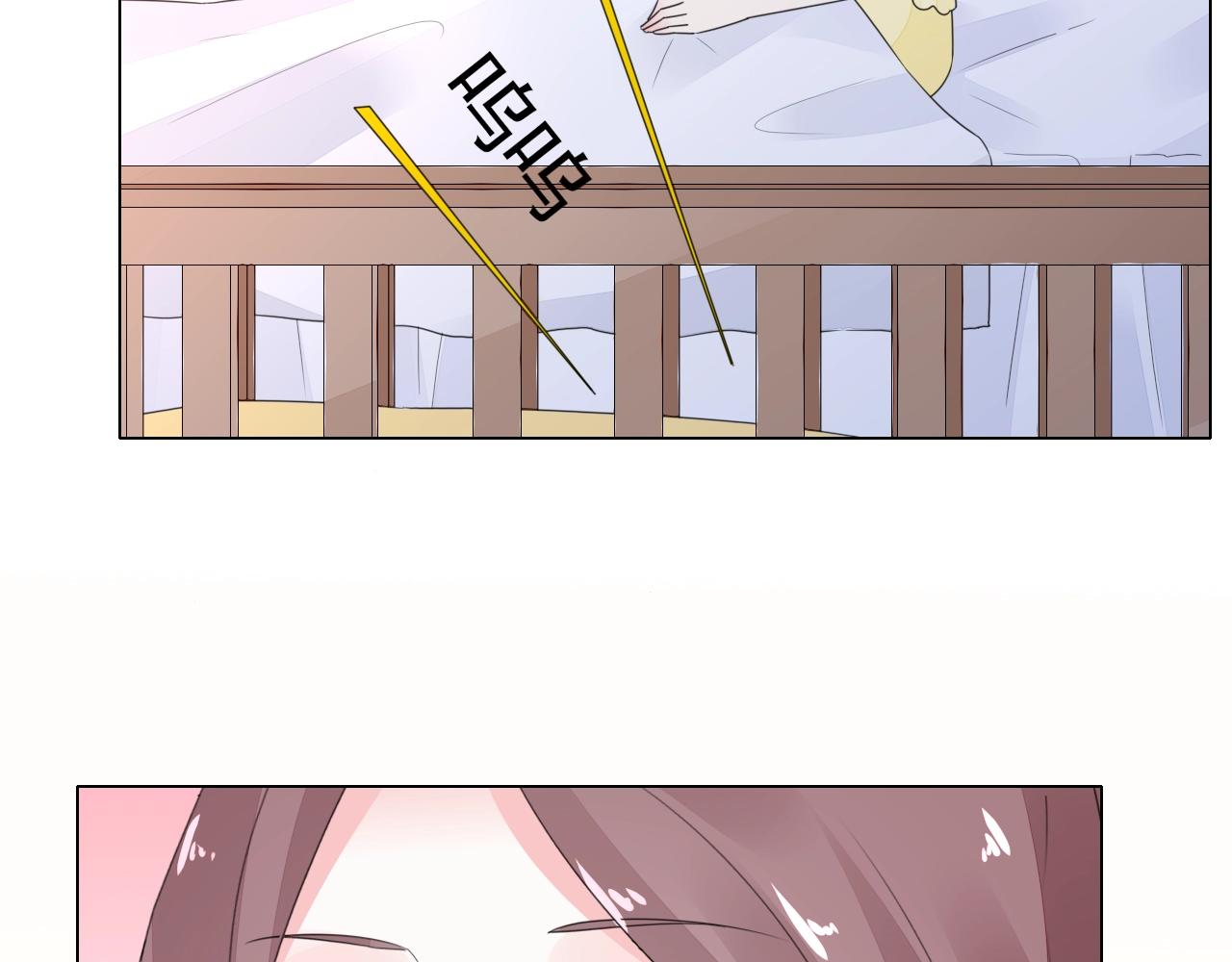 《不平等宠爱条约》第99话 寸步不离守护你 第45页