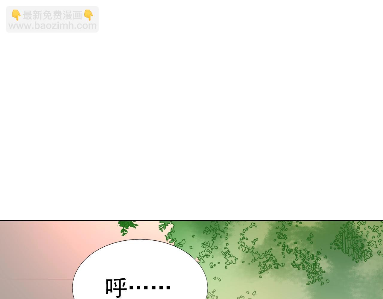 《不平等宠爱条约》第98话 我终于找到你了 第12页