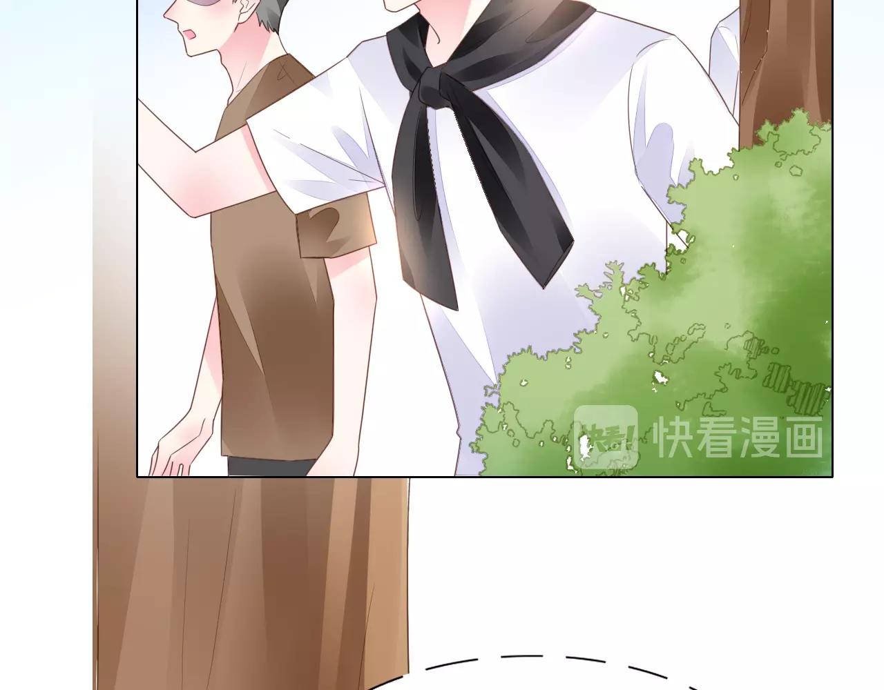 《不平等宠爱条约》第98话 我终于找到你了 第21页