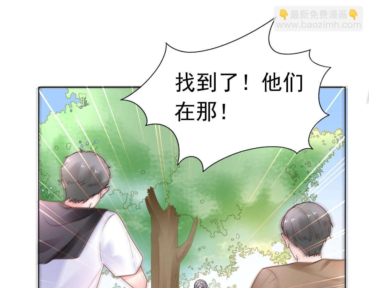 《不平等宠爱条约》第98话 我终于找到你了 第28页