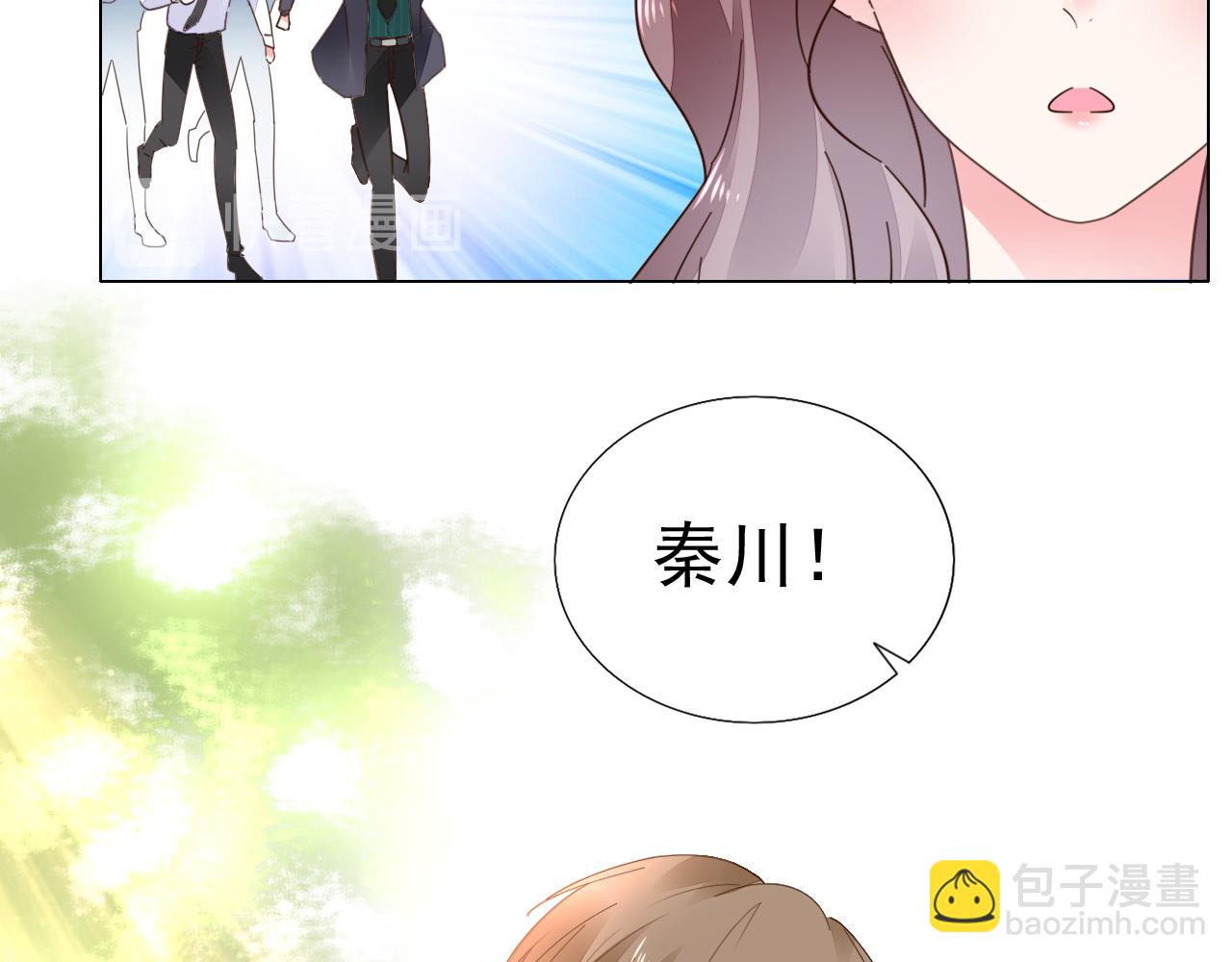 《不平等宠爱条约》第98话 我终于找到你了 第44页