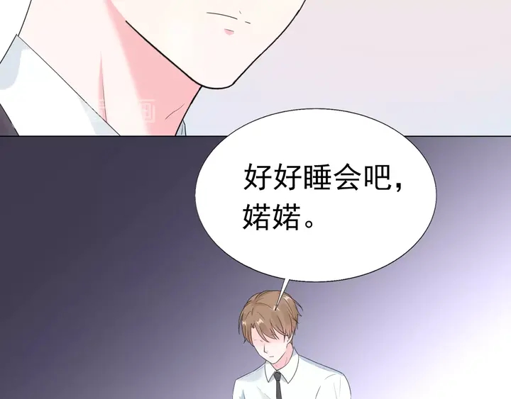 《不平等宠爱条约》第103话 奶爸上线 第33页