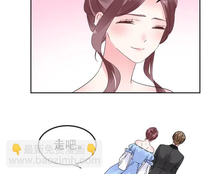 《不平等宠爱条约》第102话 主动的亲昵 第18页