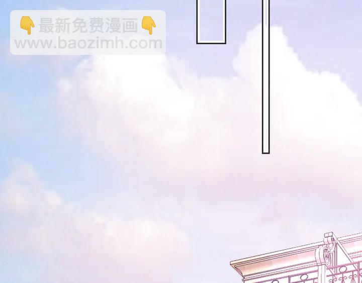 《不平等宠爱条约》第102话 主动的亲昵 第24页