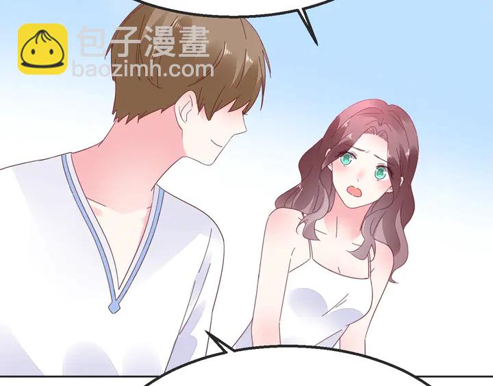 《不平等宠爱条约》第102话 主动的亲昵 第29页