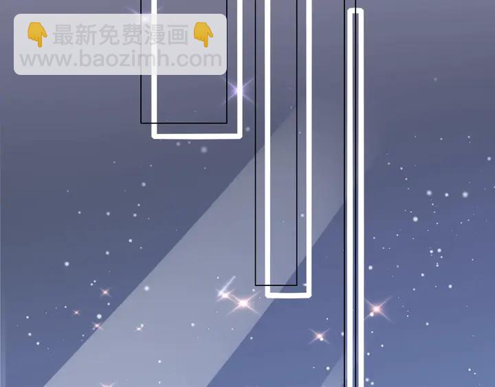 《不平等宠爱条约》第101话 情敌相见 第15页