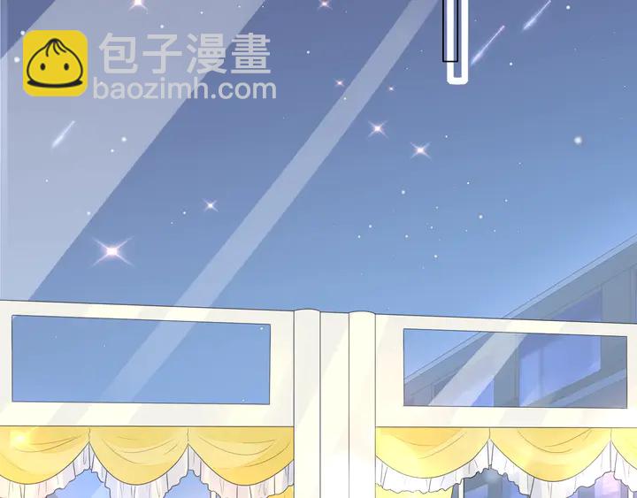 《不平等宠爱条约》第101话 情敌相见 第16页