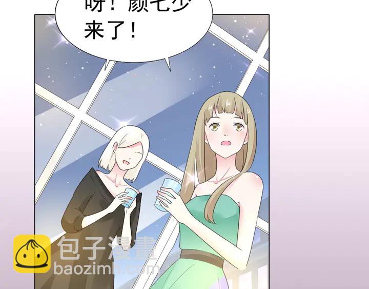 《不平等宠爱条约》第101话 情敌相见 第18页
