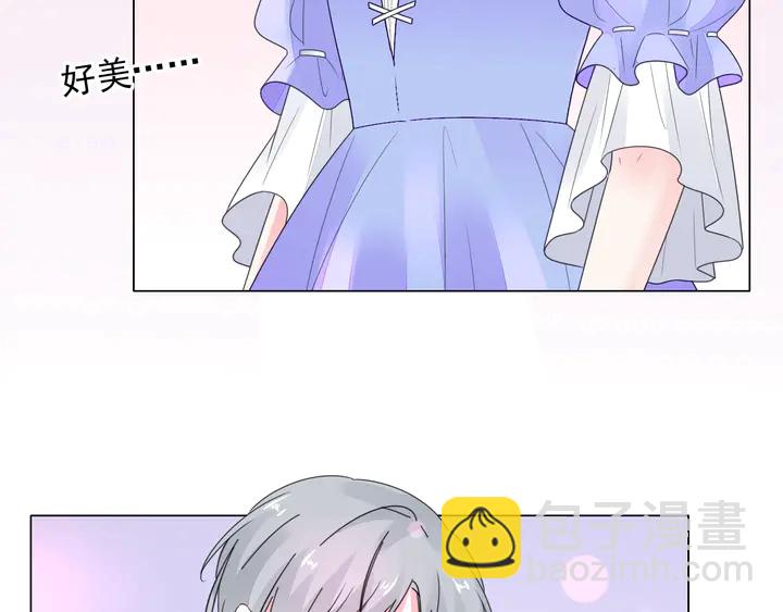 《不平等宠爱条约》第101话 情敌相见 第24页