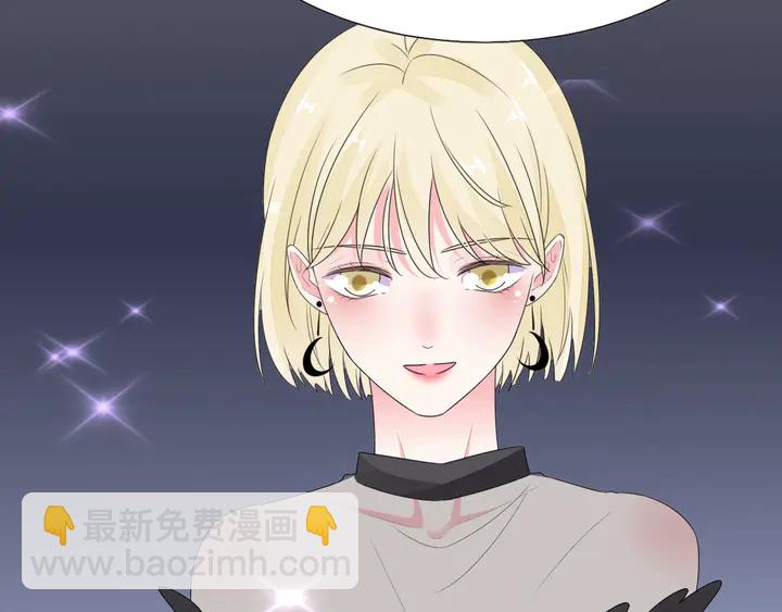 《不平等宠爱条约》第101话 情敌相见 第30页