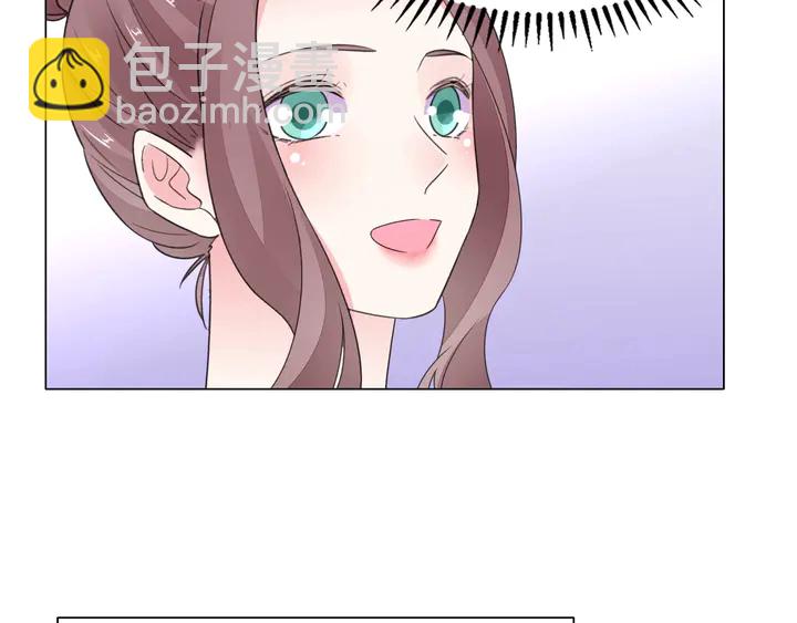 《不平等宠爱条约》第101话 情敌相见 第41页