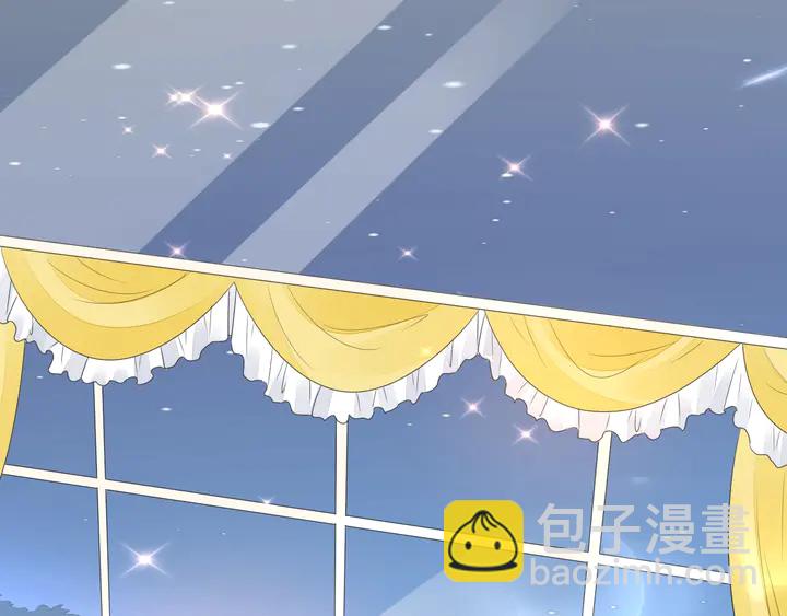 《不平等宠爱条约》第101话 情敌相见 第48页