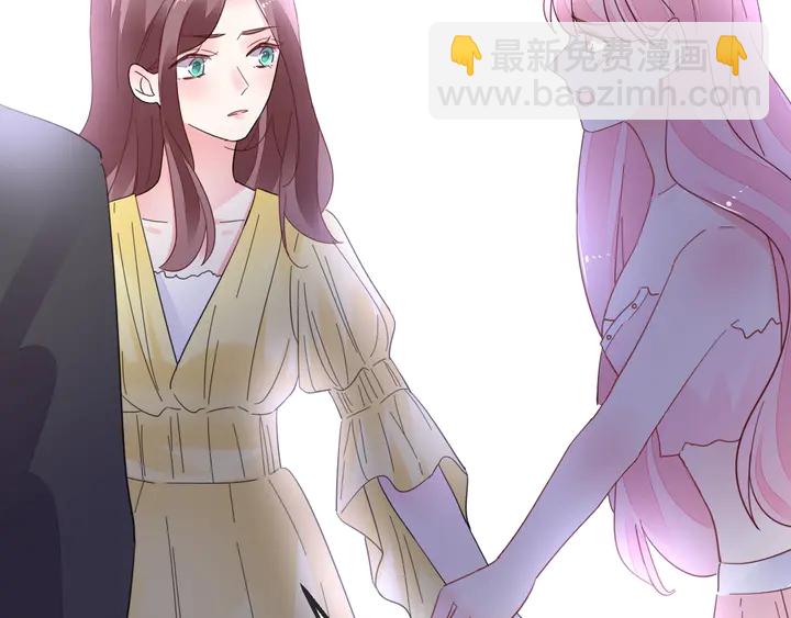 《不平等宠爱条约》第100话 出轨实锤？！ 第16页