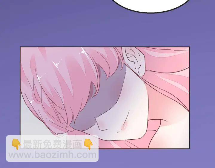 《不平等宠爱条约》第100话 出轨实锤？！ 第27页