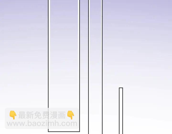 《不平等宠爱条约》第100话 出轨实锤？！ 第29页