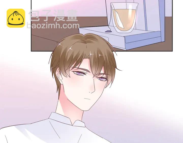 《不平等宠爱条约》第100话 出轨实锤？！ 第33页