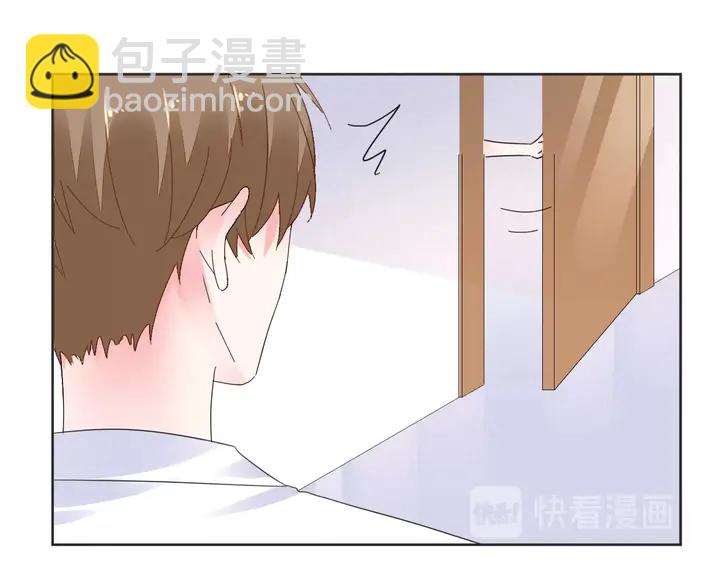 《不平等宠爱条约》第100话 出轨实锤？！ 第35页