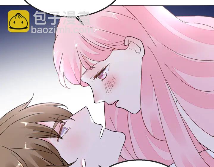 《不平等宠爱条约》第100话 出轨实锤？！ 第44页