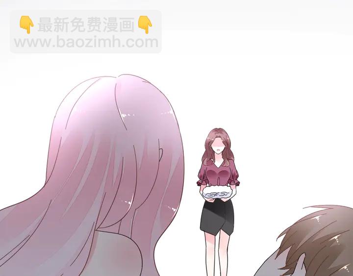 《不平等宠爱条约》第100话 出轨实锤？！ 第47页