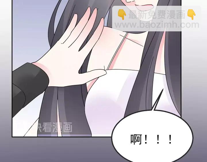 《不平等宠爱条约》第105话 再抱一会 第12页