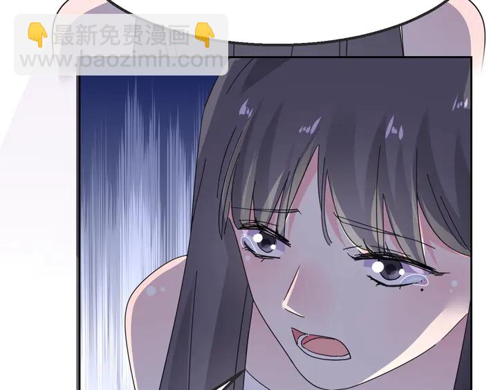 《不平等宠爱条约》第105话 再抱一会 第16页