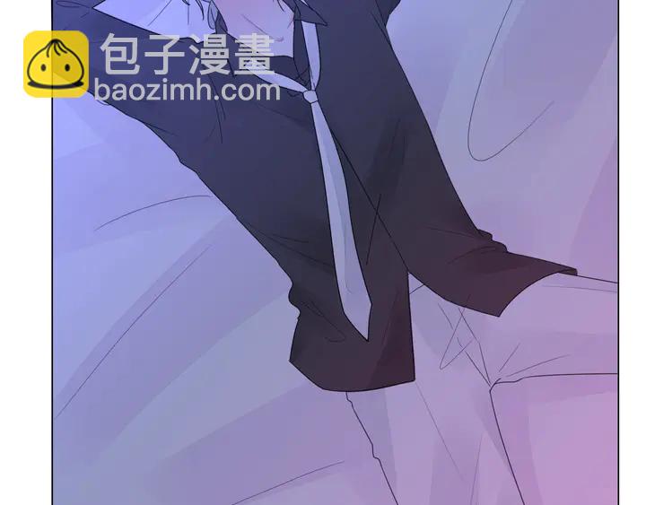 《不平等宠爱条约》第105话 再抱一会 第21页