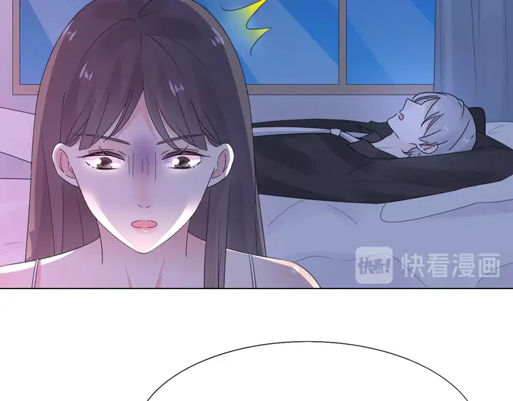 《不平等宠爱条约》第105话 再抱一会 第23页
