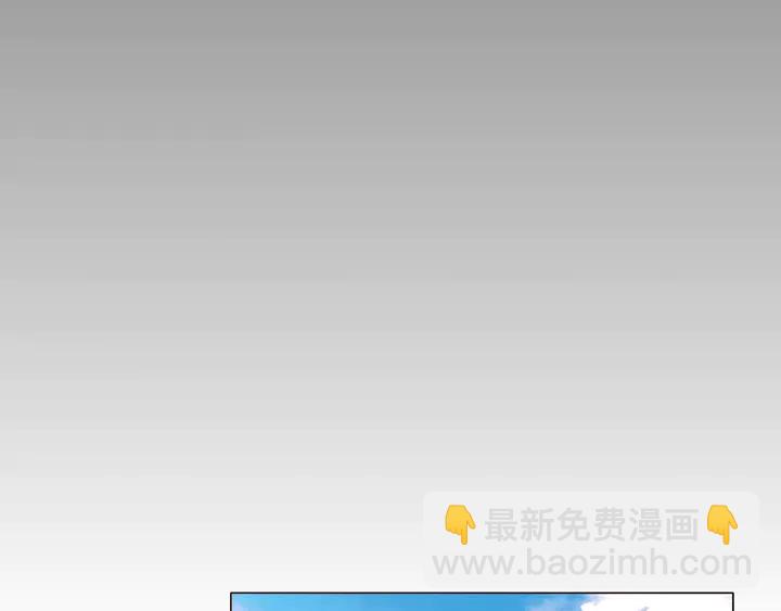 《不平等宠爱条约》第105话 再抱一会 第31页