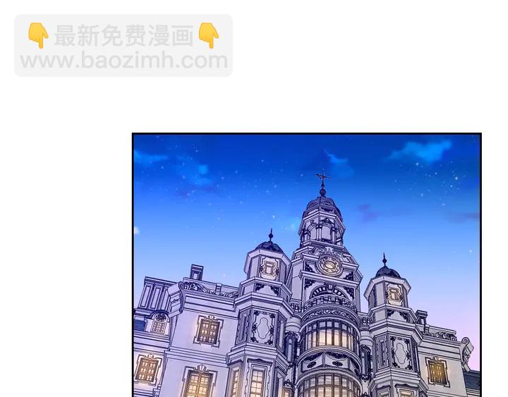 《不平等宠爱条约》第105话 再抱一会 第5页