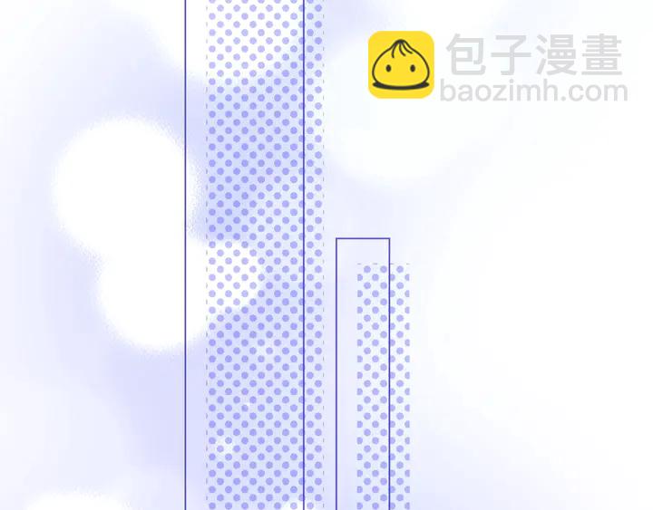 《不平等宠爱条约》第106话 阴谋的味道 第25页