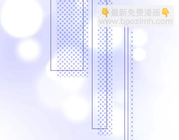 《不平等宠爱条约》第106话 阴谋的味道 第26页