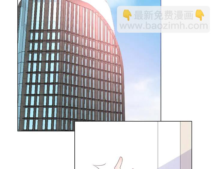 《不平等宠爱条约》第106话 阴谋的味道 第28页