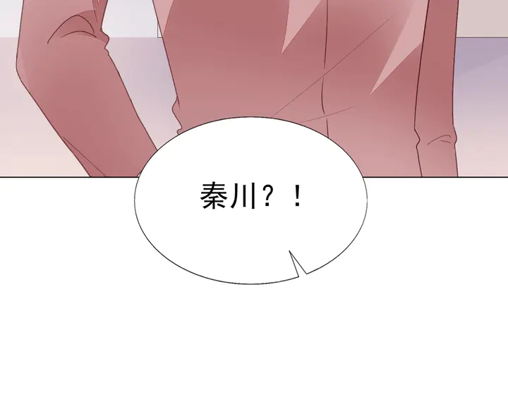 《不平等宠爱条约》第106话 阴谋的味道 第49页