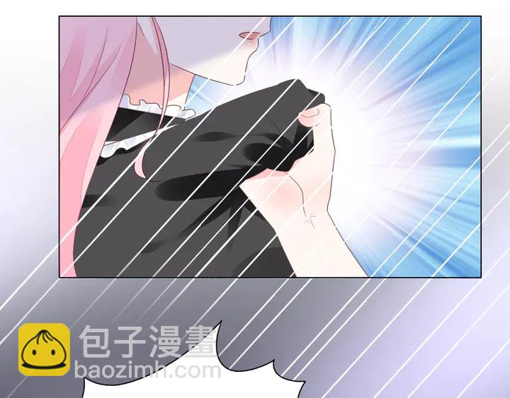 《不平等宠爱条约》第106话 阴谋的味道 第8页