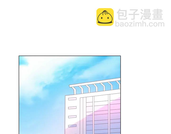 《不平等宠爱条约》第104话 别缠着她！ 第5页